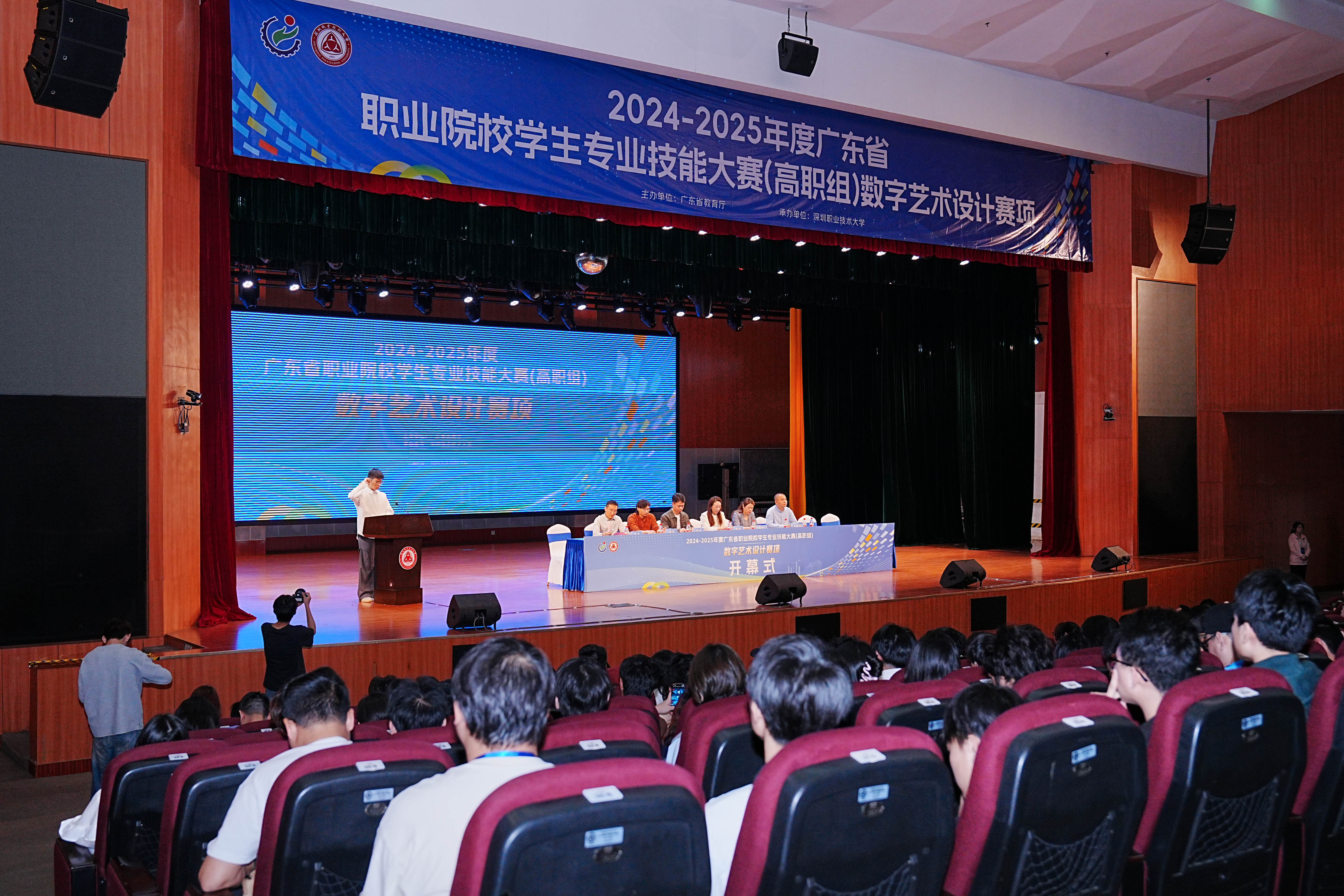 2024-2025学年广东省职业院校技能大赛数字艺术设计赛项在我校成功举办-深圳职业技术大学