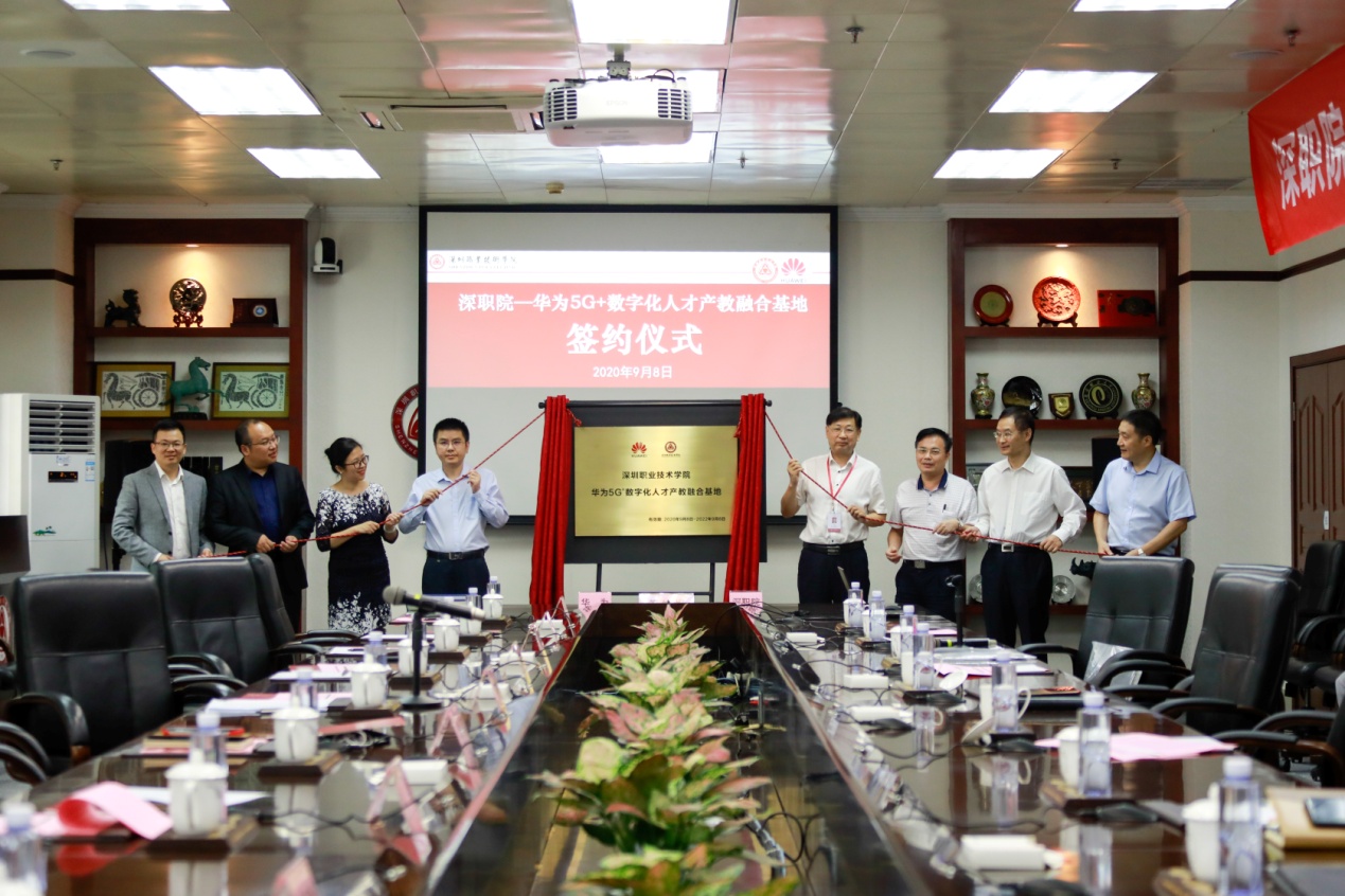 微信图片_20200908165544.jpg